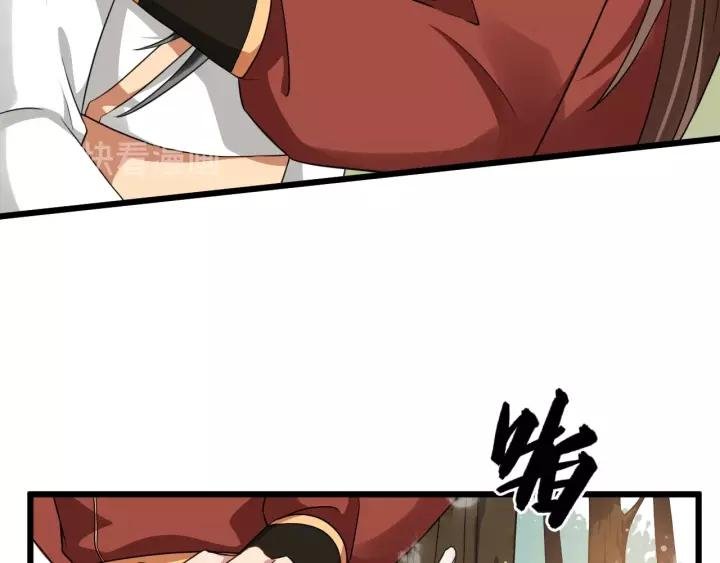 第55话 李章被壁咚