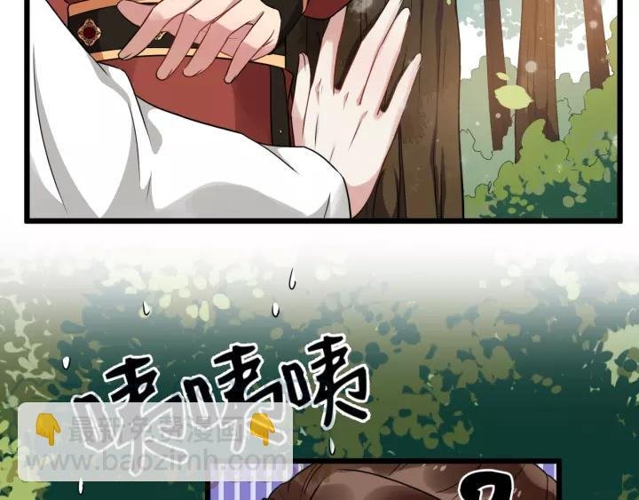 第55话 李章被壁咚