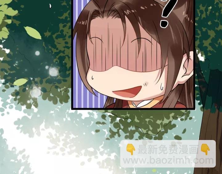 第55话 李章被壁咚