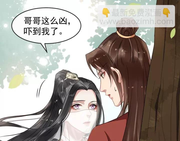 第55话 李章被壁咚