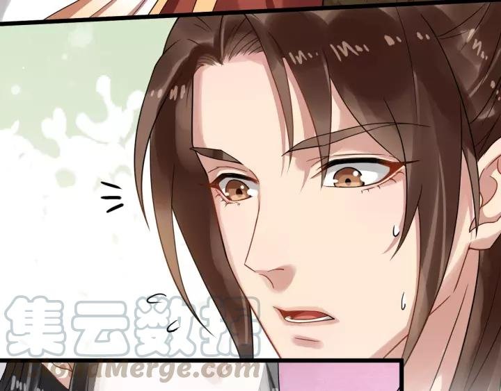 第55话 李章被壁咚