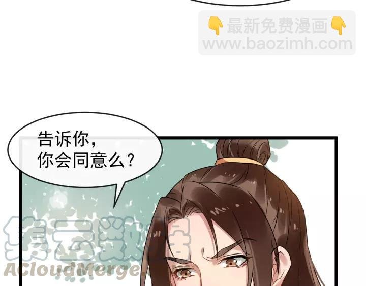 第55话 李章被壁咚