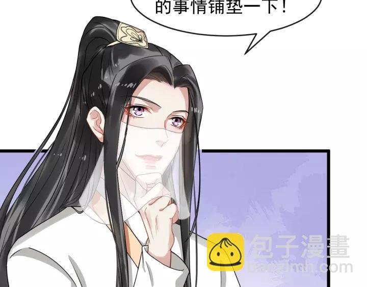 第55话 李章被壁咚