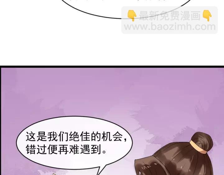 第55话 李章被壁咚