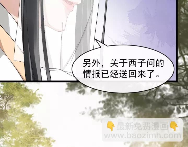 第55话 李章被壁咚