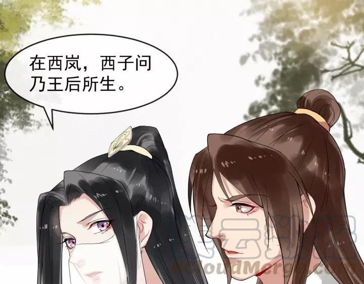 第55话 李章被壁咚