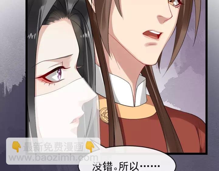 第55话 李章被壁咚