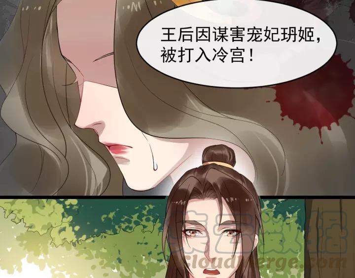 第55话 李章被壁咚