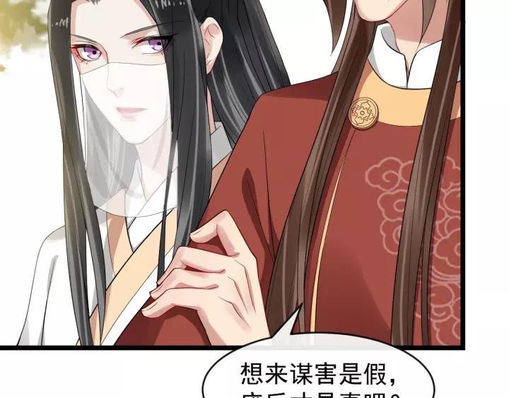 第55话 李章被壁咚