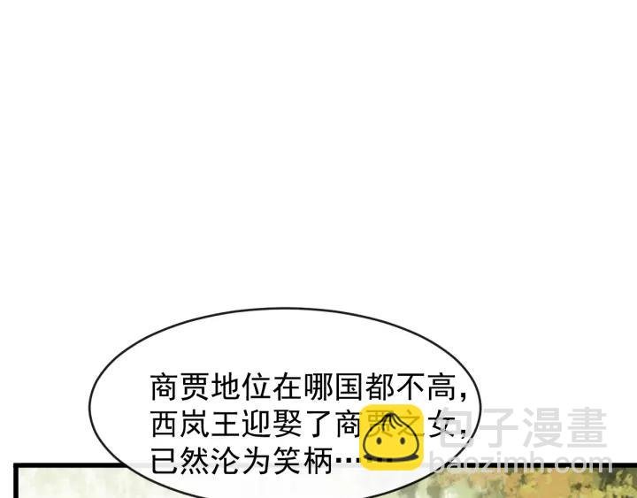 第55话 李章被壁咚