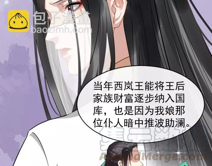 第55话 李章被壁咚