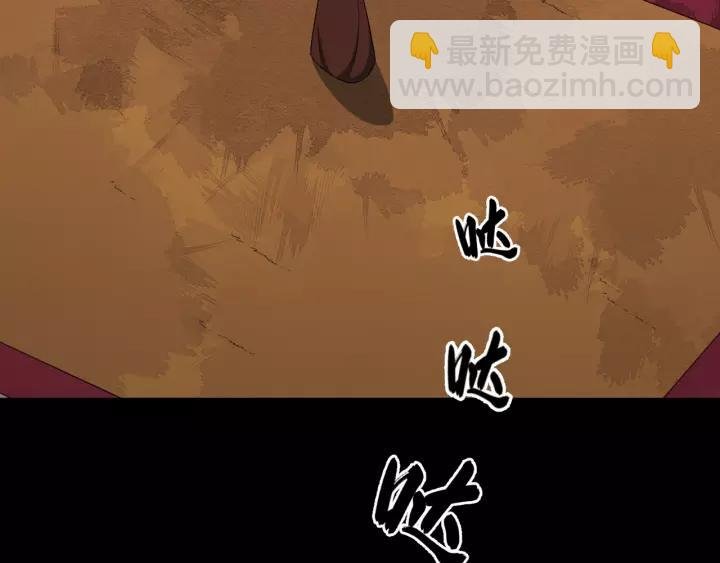 第56话 大皇子计划败露