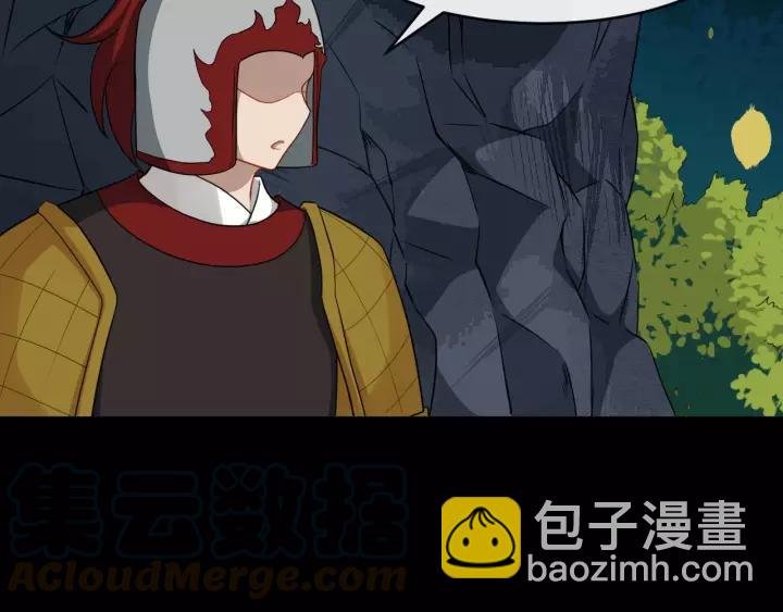 第56话 大皇子计划败露