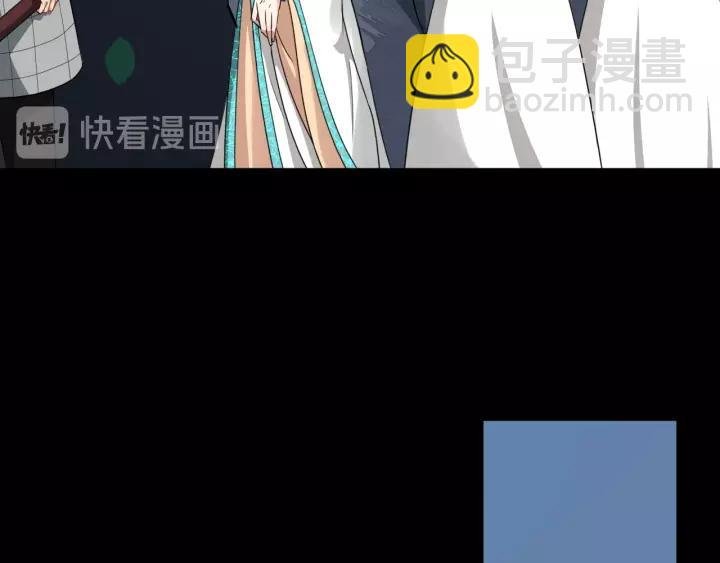第56话 大皇子计划败露