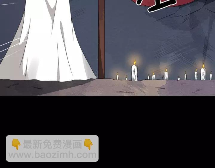 第56话 大皇子计划败露