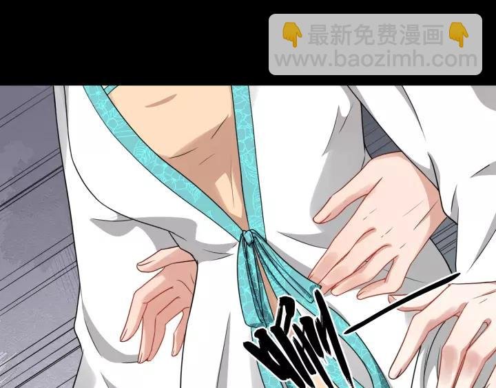 第56话 大皇子计划败露