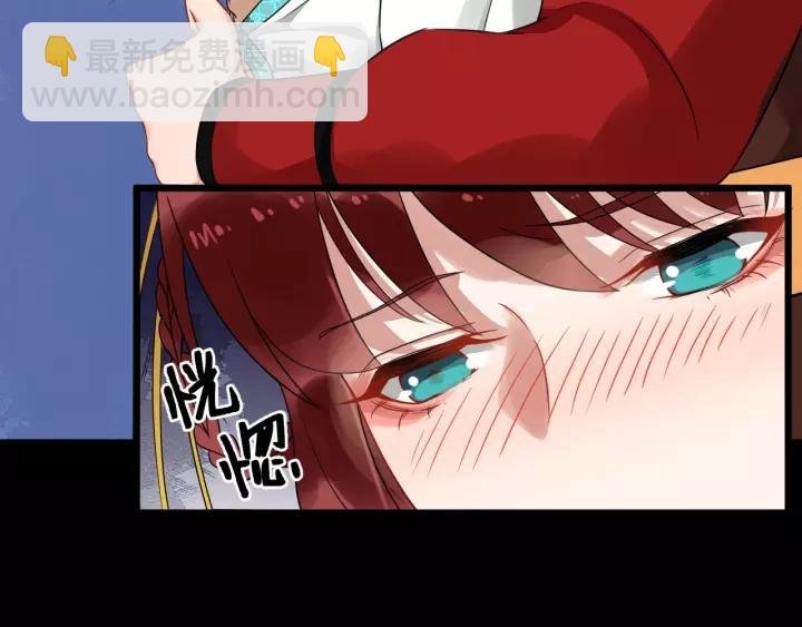第56话 大皇子计划败露