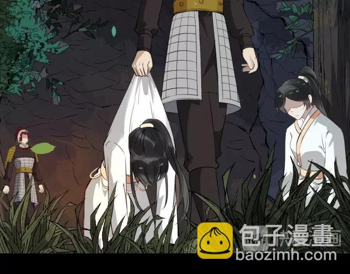 第56话 大皇子计划败露