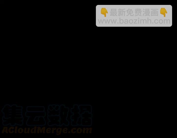 第56话 大皇子计划败露