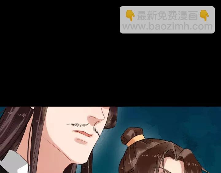 第56话 大皇子计划败露