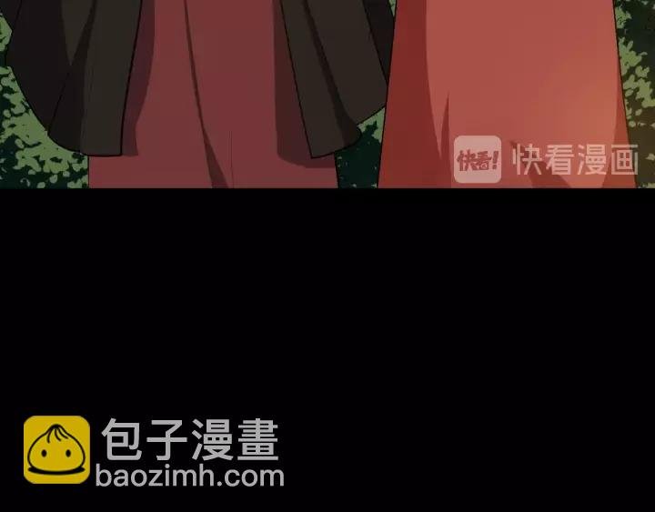 第56话 大皇子计划败露