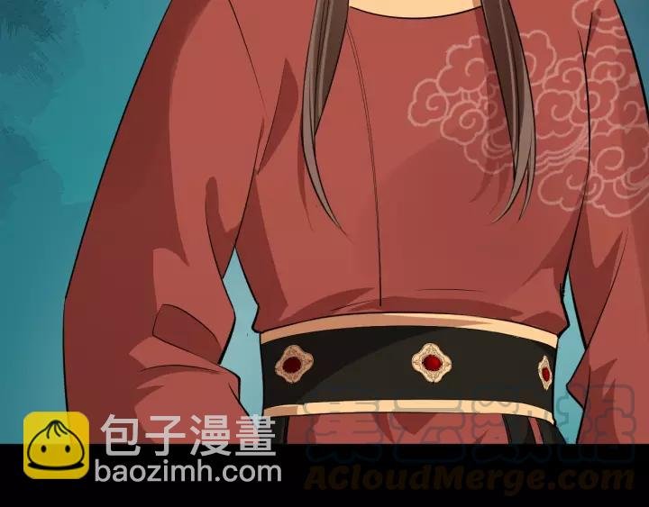第56话 大皇子计划败露