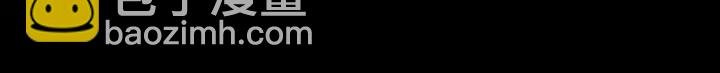 第56话 大皇子计划败露
