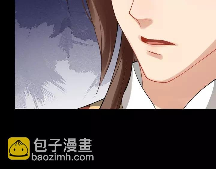 第56话 大皇子计划败露