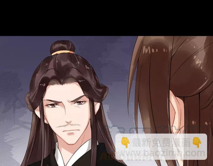 第56话 大皇子计划败露