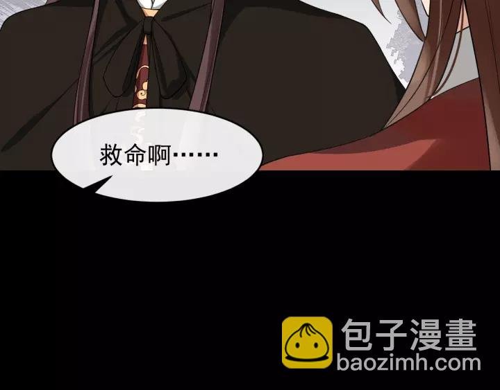 第56话 大皇子计划败露