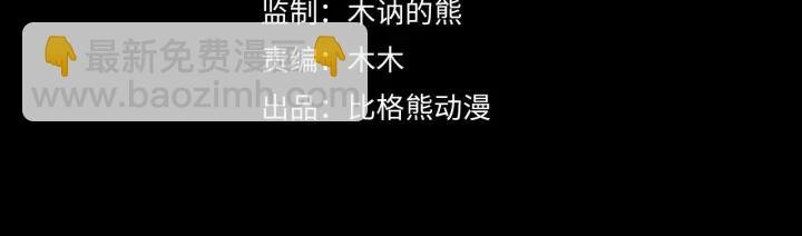 第57话 凤楼深的报复