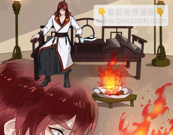 第57话 凤楼深的报复