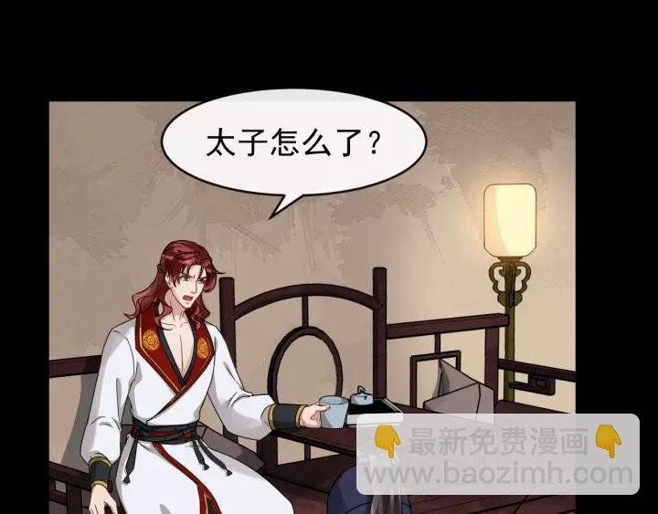 第57话 凤楼深的报复