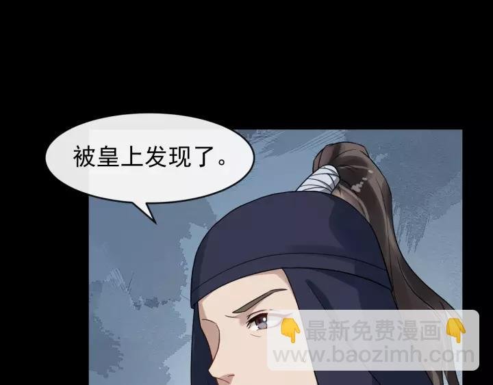第57话 凤楼深的报复