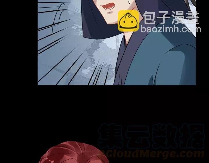 第57话 凤楼深的报复