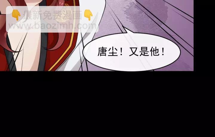 第57话 凤楼深的报复