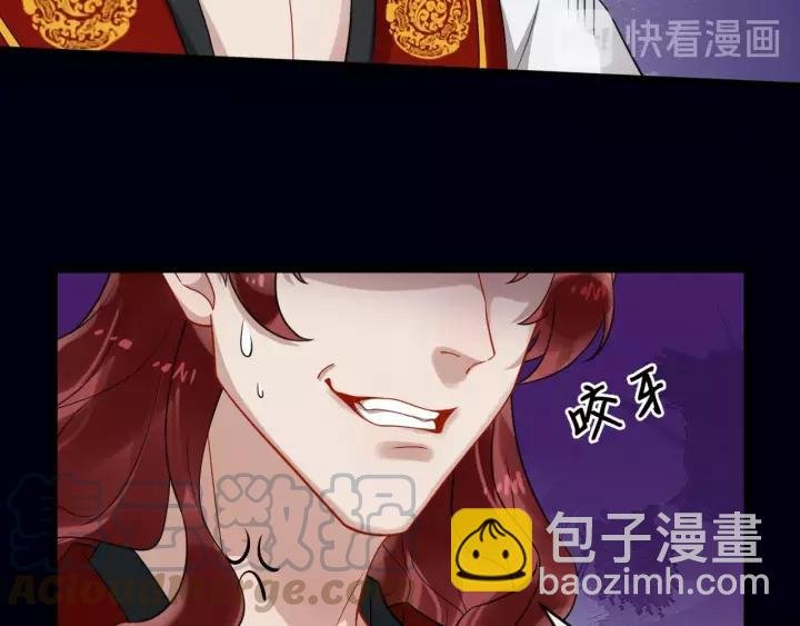 第57话 凤楼深的报复