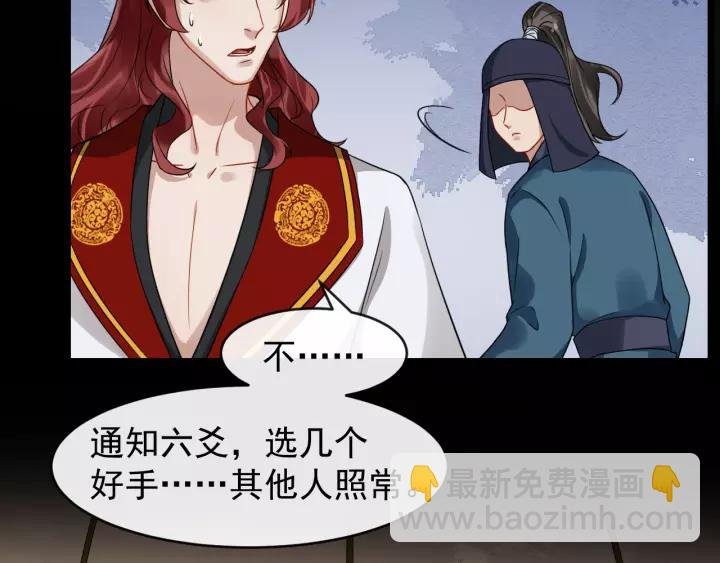 第57话 凤楼深的报复