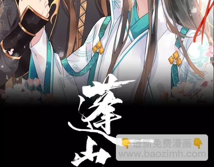 第58话 想吃肉～