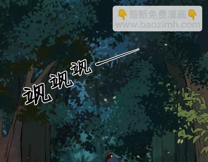 第58话 想吃肉～
