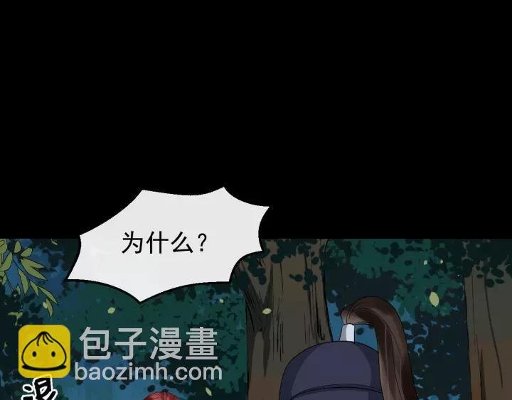 第58话 想吃肉～