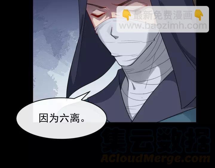 第58话 想吃肉～