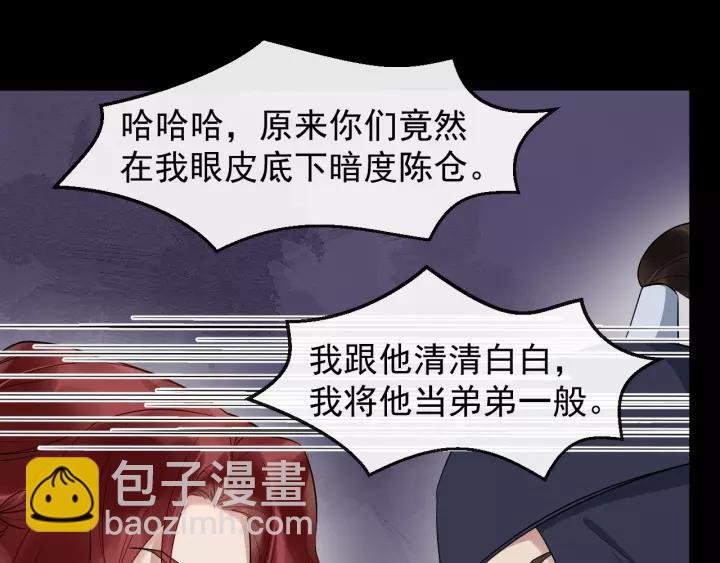 第58话 想吃肉～