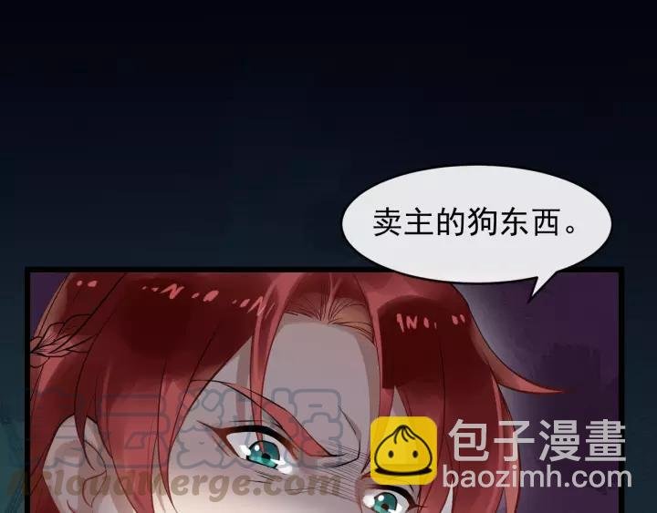 第58话 想吃肉～