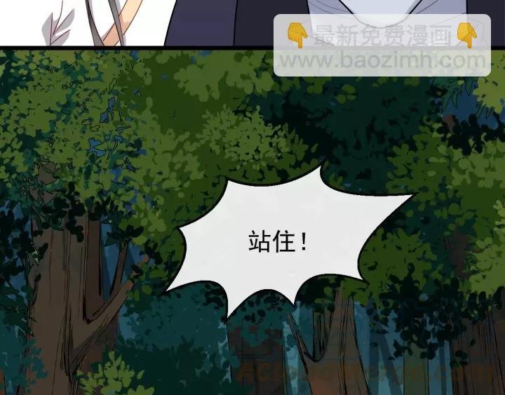 第58话 想吃肉～