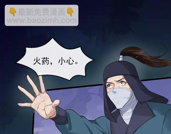 第58话 想吃肉～