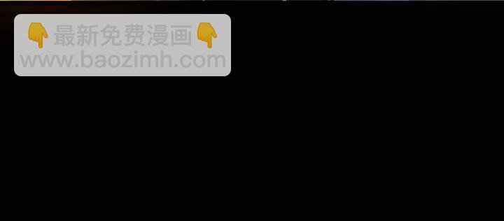 第58话 想吃肉～