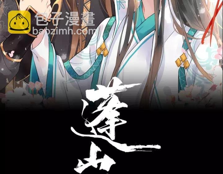第59话 不要脸