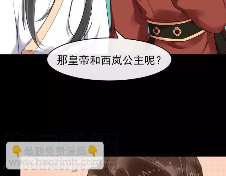 第59话 不要脸