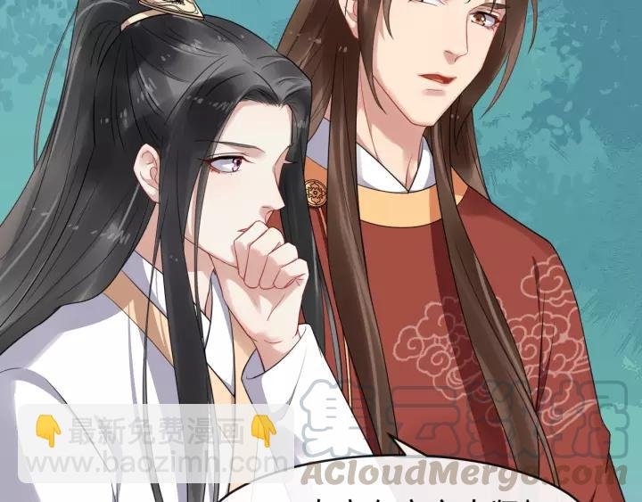 第59话 不要脸
